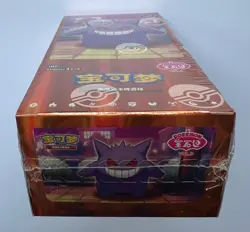 2025 Pokemon TCG Chines Gem Packs Vol.3 CBB3C Booster Box Sealed code #147 - Image 4