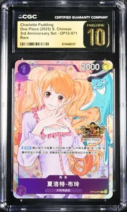 CGC 10 One Piece TCG Chinese Charlotte Pudding OP12-071 3rd Anniversary (11) - Image 1