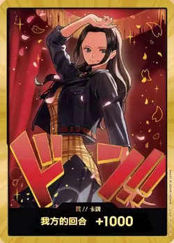 One Piece Chinese Nico Robin Gold Frame DON EB03-C NM - Image 1