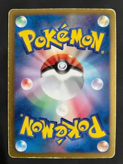 Mesprit 029/076 R Holo BW9 Japanese Pokemon Card ~ Heavily Played Free Shipping - Image 2