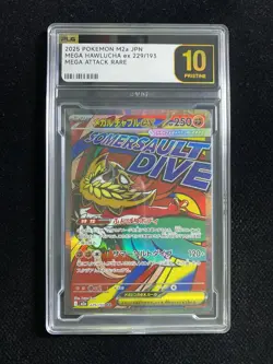 Pokemon Card Japanese Mega Hawlucha ex MA 229/193 MEGA Dream ex M2a PLG 10 SV42 - Image 1