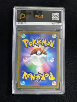 Pokemon Card Japanese Mega Hawlucha ex MA 229/193 MEGA Dream ex M2a PLG 10 SV42 - Image 2