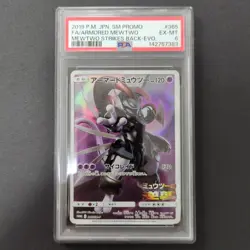 PSA 6 Armored Mewtwo Japanese Pokemon Card One Owner - Image 1