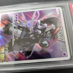 PSA 6 Armored Mewtwo Japanese Pokemon Card One Owner - Image 3