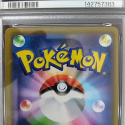 PSA 6 Armored Mewtwo Japanese Pokemon Card One Owner - Image 5
