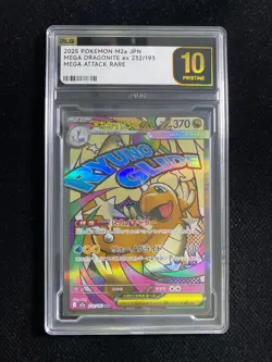 Mega Dragonite ex MA 232/193 MEGA Dream ex M2a Pokemon Card Japanese PLG 10 SV42 - Image 1