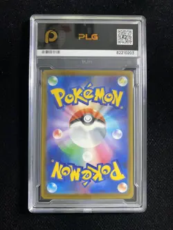Mega Dragonite ex MA 232/193 MEGA Dream ex M2a Pokemon Card Japanese PLG 10 SV42 - Image 2