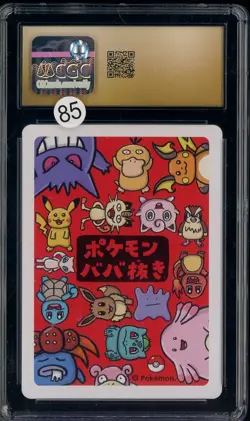 2019 Pokemon Old Maid Playing Cards Japanese Jigglypuff CGC 10 PRISTINE - Image 2
