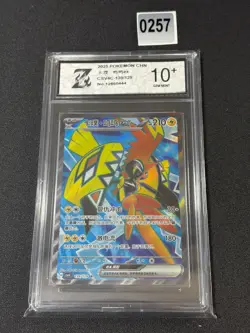 Pokemon Card 2025 S-Chinese Tapu Koko csv4c 139/129 SR Grade 10 - Image 1