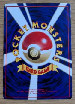 Metapod Pokemon Card Japanese No.011 Vending Series Old Back From Japan - Image 2