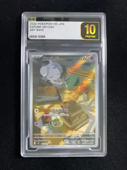 2026 Pokemon Card Japanese Espurr AR 087/080 Nihil Zero M3 PLG 10 SV42 - Image 1