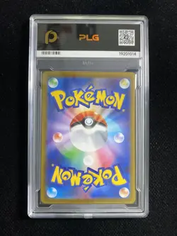 2026 Pokemon Card Japanese Espurr AR 087/080 Nihil Zero M3 PLG 10 SV42 - Image 2