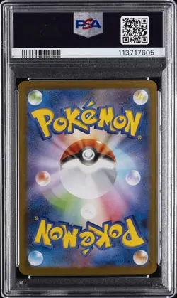 2025 POKEMON JPN SV10-GLORY OF TEAM ROCKET #108 TEAM ROCKET'S RATICATE PSA 10 - Image 2