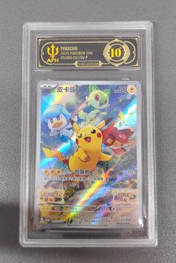 APH Black 10 Pokemon Pikachu Chinese S&V Promo Holo 001/SV-P Card 2025 - Image 1