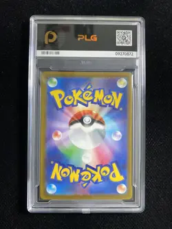 Pokemon Card Japanese Flareon V SR 072/069 S6a Eevee Heroes PLG 10 SV42 - Image 2