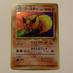 Pokemon TCG Flareon No.136 Jungle Holo Rare 70 HP Fire Card Japanese 1996 - Image 1
