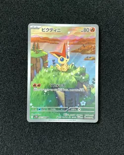Victini AR 097/086 SV11B Black Bolt - Pokemon Card Japanese YX89 - Image 1