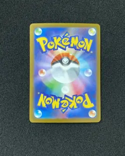 Victini AR 097/086 SV11B Black Bolt - Pokemon Card Japanese YX89 - Image 2