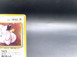 Clefairy Base Set No.035 Holo 1996 Moderately Played Japanese Pokemon Card #6 - Image 3