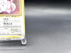 Clefairy Base Set No.035 Holo 1996 Moderately Played Japanese Pokemon Card #6 - Image 4