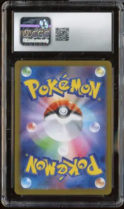 2025 Pokemon Japanese Mega Symphonia Art Rare #065 Nijask CGC 9.5 MINT+ - Image 2