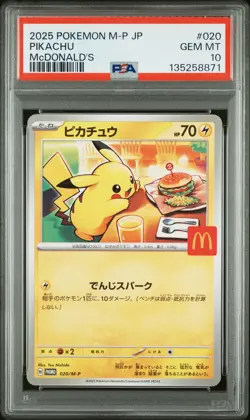 2025 POKEMON JAPANESE M-P PROMO MCDONALD'S #020 PIKACHU PSA 10 - Image 1