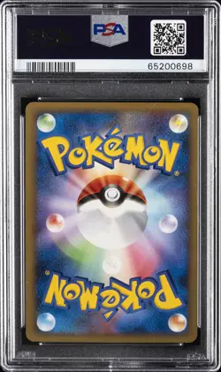 2008 POKEMON JAPANESE STORMFRONT #039 DUSKULL-HOLO PSA 9 - Image 2