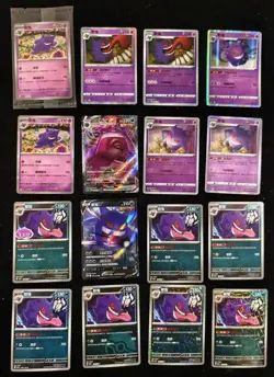 Lot 16 different Gengar RRR R Vmax V Master ball Pokemon TCG S-Chinese NE40 - Image 1