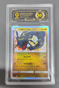 APH Black 10 Shining Rayquaza S-Chinese 007/010 CSMJC Pokemon Ball Gift Box - Image 1