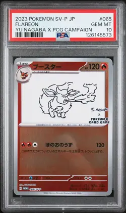 2023 POKEMON JPN SV-P PROMO #065 FLAREON PSA 10 - Image 1