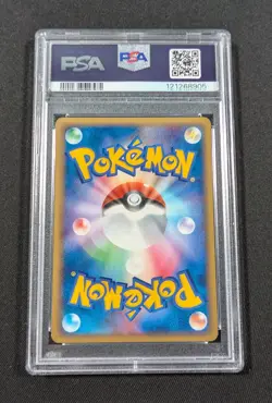 Pokemon Card Japanese Shuppet 037/075 PSA 10 GEM MINT Miracle Crystal - Image 2