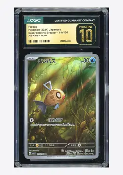 Pokemon CGC 10 PRISTINE Feebas AR 2024 110/106 SV8 Japanese - Image 1