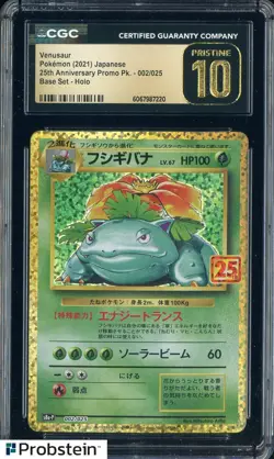 2021 Pokemon Japanese 25th Anniversary Promo Base Set Venusaur CGC 10 PRISTINE - Image 1