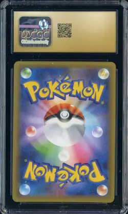 2021 Pokemon Japanese 25th Anniversary Promo Pack Psycho Drive Mewtwo EX CGC 10 - Image 2