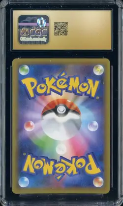 2021 Pokemon Japanese 25th Anniversary Promo Pack Psycho Drive Mewtwo EX CGC 10 - Image 2