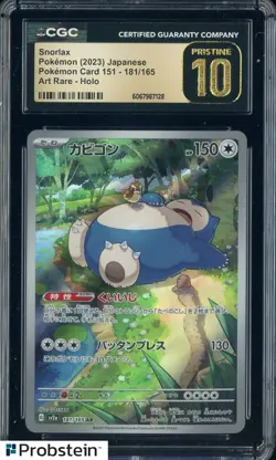 2023 Pokemon Japanese Pokemon Card 151 Art Rare #181 Snorlax CGC 10 PRISTINE - Image 1