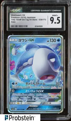 2019 Pokemon Japanese TAG Team GX All-Stars #039 Wishiwashi GX CGC 9.5 - Image 1