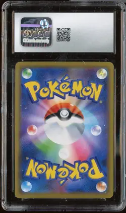 2019 Pokemon Japanese TAG Team GX All-Stars #039 Wishiwashi GX CGC 9.5 - Image 2