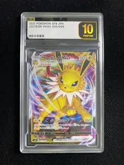 Pokemon Card Damaged Jolteon VMAX 003/004 SP4 Japanese PLG 10 SV42 - Image 1