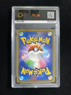Pokemon Card Damaged Jolteon VMAX 003/004 SP4 Japanese PLG 10 SV42 - Image 2