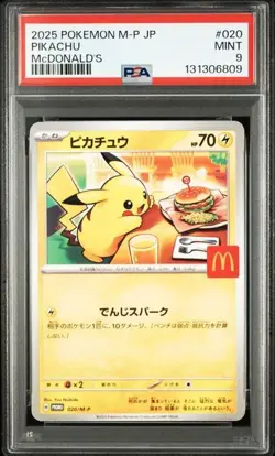 PSA 10 2025 POKEMON JAPANESE M-P PROMO MCDONALD'S #020 PIKACHU Y-4 - Image 1