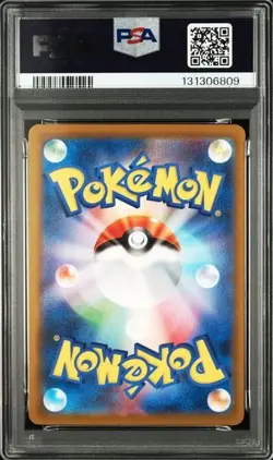 PSA 10 2025 POKEMON JAPANESE M-P PROMO MCDONALD'S #020 PIKACHU Y-4 - Image 2