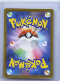 2025 Pokemon JPN Black Belt's Training M2a 220/193 SR Mega Dream Ex NM - Image 2