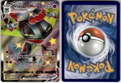 DRAGAPULT VMAX - SWSH097 - HOLO P - SWORD & SHIELD PROMO - POKEMON - - LP - Image 1