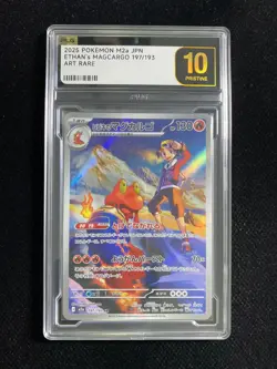 Pokemon Japanese Ethan's Magcargo 197/193 holo AR MEGA Dream ex PLG 10 SV42 - Image 1
