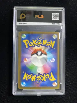 Pokemon Japanese Ethan's Magcargo 197/193 holo AR MEGA Dream ex PLG 10 SV42 - Image 2