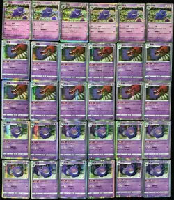 Lot*30 All Gengar R Pokemon S-CHN Rare Holo CS3aC 041/125 R 023/066 R NE40 - Image 1