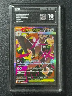 Pokemon PCG10 MEGA LOPUNNY EX M2 114/080 SAR 2025 JAPANESE - Image 1