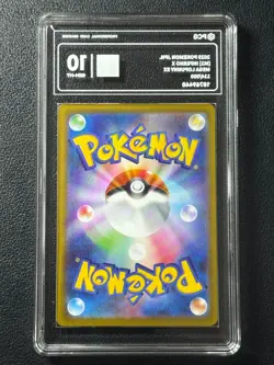 Pokemon PCG10 MEGA LOPUNNY EX M2 114/080 SAR 2025 JAPANESE - Image 2