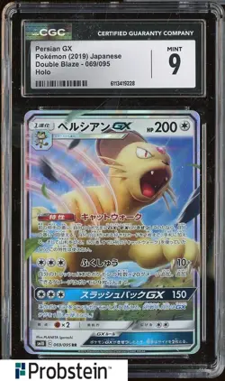 2019 Pokemon Japanese Double Blaze #069 Persian GX CGC 9 MINT - Image 1